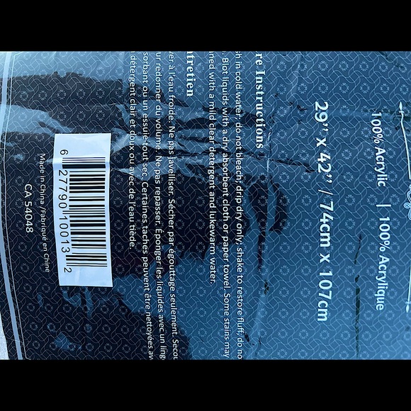 Area Rug From HomeGoods - Picture 3 of 6